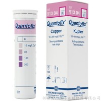 Quantofix Copper 铜测试条