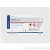 Quantofix Arsen 50 砷测试条