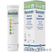 Quantofix Active oxygen 活性氧测试条