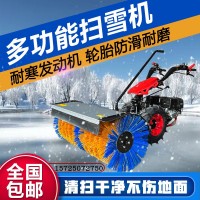 冬季扫雪机 手推路面清雪机 柴油滚刷式除雪机厂家