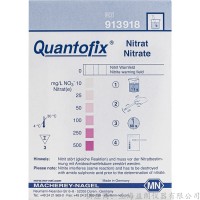 Quantofix Nitrate 硝酸盐测试条