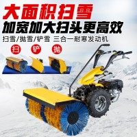 小型大棚物业清雪除雪机 全齿轮滚刷式扫雪机 15马力抛雪机
