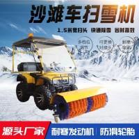 多功能滚刷式抛雪机 小座驾式扫雪机 柴油全齿轮除雪机