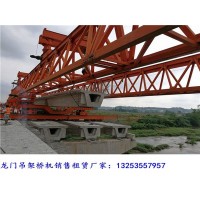辽宁阜新220吨架桥机出租厂家架设过孔工作
