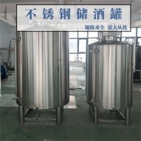 禹州市鸿谦不锈钢储存罐大型立式储酒罐经济实用源头直供
