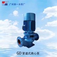广一GD型管道式离心泵-广一水泵厂