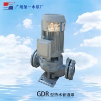 广一GDR型热水管道泵-广一水泵厂