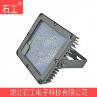 NFC9192-50 50W 220V工业LED平台泛光灯