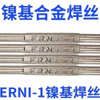 电力牌ERNi-1纯镍焊丝ERNiCrMo-3镍基合金焊丝