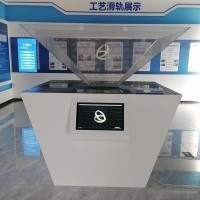 互动全息展示柜 桌面落地式裸眼3D技术 展厅多功能展柜