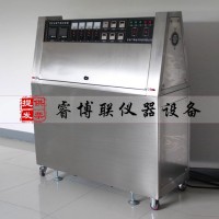 ZN-P紫外光耐气候试验箱