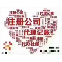 北京办理网络出版物许可证需要准备的材料及条件