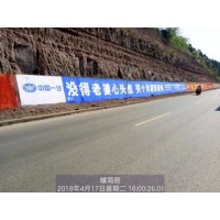 菏泽乡镇围墙广告 墙体广告制作 给你不一样的惊喜