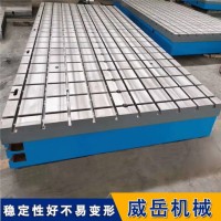 试验铁地板 铸铁平台厂家 2000*5000 划线检验平板