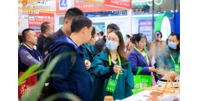 2024中国西部食材博览会（成都）