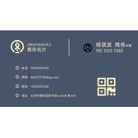 北京企业股权变更流程全解析：流程及材料详解