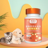 OEM宠物营养补充剂维生素片 宠物食品代工