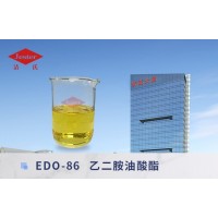 洁氏乙二胺油酸酯（EDO-86）-强力起蜡水必加成分
