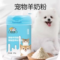 宠物羊奶粉常温速溶犬猫通用