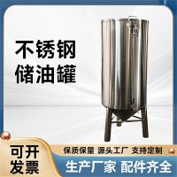 陕西省炫碟食用油储油罐芝麻香油罐精工打造品质优越