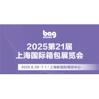 2025上海国际印刷包装制品展览会