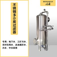 沧州市炫碟猛砂过滤器活性炭过滤罐恒久品质各种规格