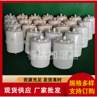 电极加湿桶生产定做、卡乐加湿罐、自动型电极式加湿器