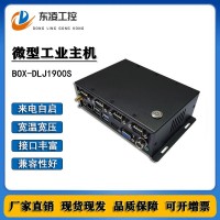 赛扬J1900壁挂式微型工控机win7/WiFi