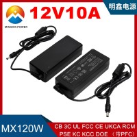 12V10A霓虹灯带电源适配器过UL FCC CE GS