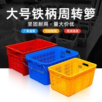 供应塑料周转箩胶筐大号长方形加厚塑胶筐 水果蔬菜周转箩筐批发